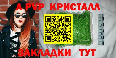 ПСИЛОЦИБИНОВЫЕ ГРИБЫ Кандалакша