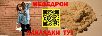 сатива Камышлов