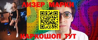 ПСИЛОЦИБИНОВЫЕ ГРИБЫ Кандалакша