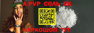 MDMA Канаш
