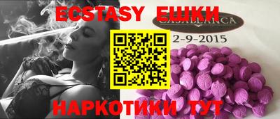 ПСИЛОЦИБИНОВЫЕ ГРИБЫ Кандалакша