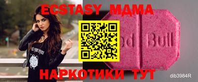 сатива Камышлов