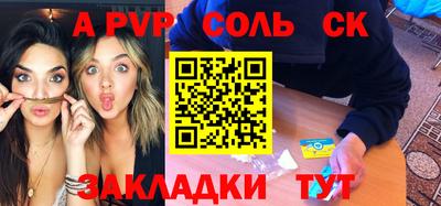 каннабис Кингисепп