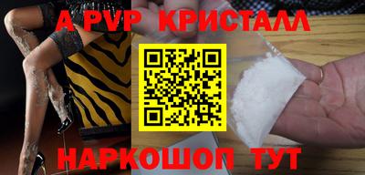 сатива Камышлов