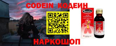 сатива Камышлов