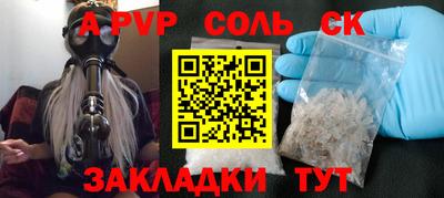 MDMA Канаш