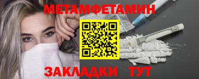 сатива Камышлов