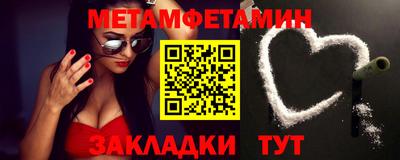 сатива Камышлов