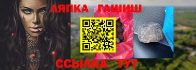 сатива Камышлов