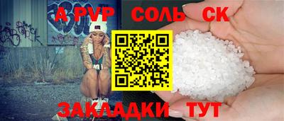 ПСИЛОЦИБИНОВЫЕ ГРИБЫ Кандалакша