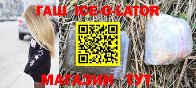 сатива Камышлов