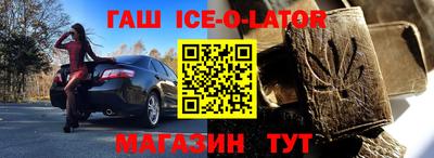 сатива Камышлов