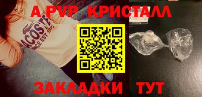 сатива Камышлов