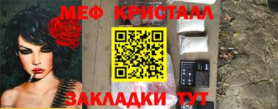 сатива Камышлов