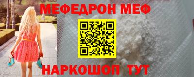 сатива Камышлов
