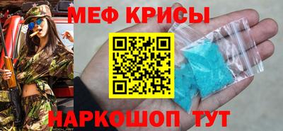 MDMA Канаш