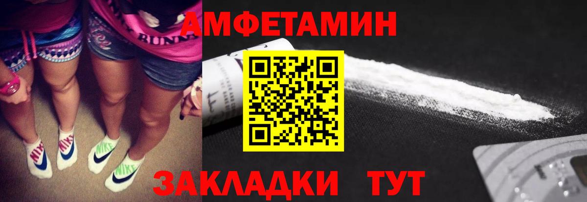 Метамфетамин мет  Вход с VPN  Канаш 