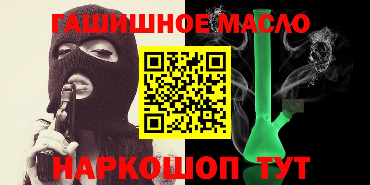 Дистиллят ТГК Wax Канаш
