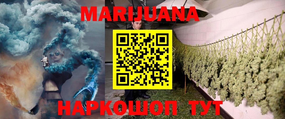 Канаш  Бошки Шишки план  Каннабис OG Kush  Вход с VPN  Конопля конопля 