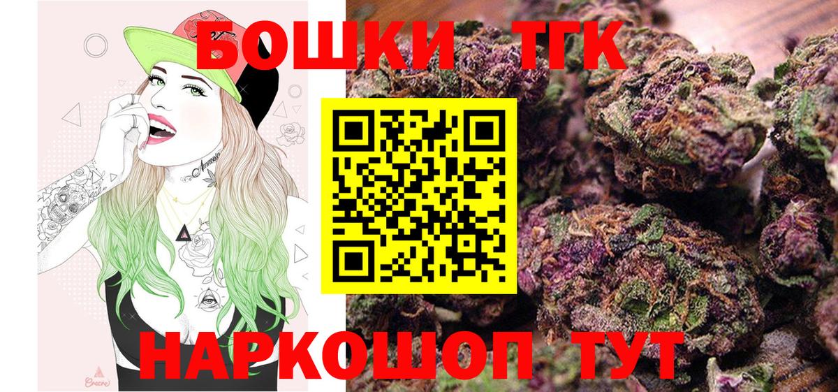 МАРИХУАНА Amnesia Канаш